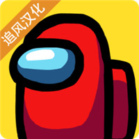 在我们之间星战模式