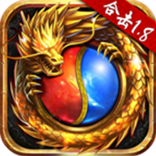 91翻天热血合击