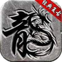 武器大师传奇无限火力