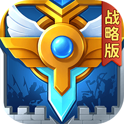 英魂之刃战略版1.1.32.0