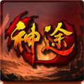 赤炎神途打金版