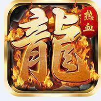 热血传奇合击版