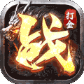 逆世战神传奇