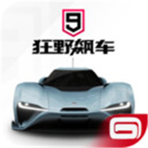 狂野飙车9竞速传奇2.5.0j