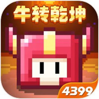 我的勇者6.3.7