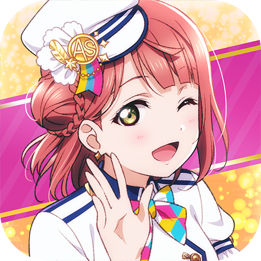学园偶像季群星闪耀公测版