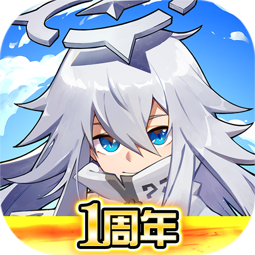 凹凸世界国际服