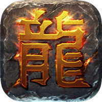 单职业传奇三端互通版手游