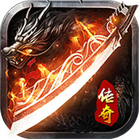 盟重英雄之天魔神器打金版