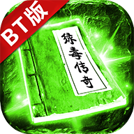 绿毒BT版
