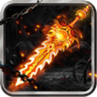 95版龙神万劫连击