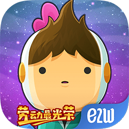 全心爱你1.5.1