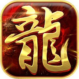 狂刀屠龙变态版