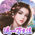 我乃龙族守护神