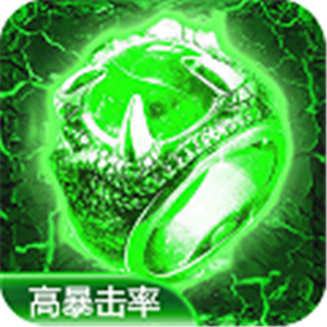 再临沙城高爆版