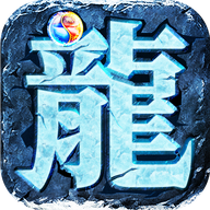 屠龙雷霆