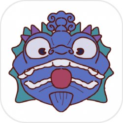 食之无畏
