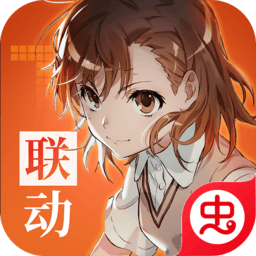 非人学园1.1.122
