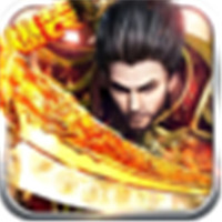 至尊火龙魔幻传奇