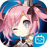 碧蓝航线5.5.1