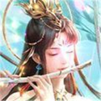 乾元修仙录