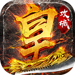 紫月传奇