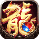 屠龙世界打金版