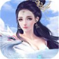 三界云海仙侠纪