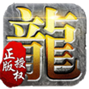 天下星王合击