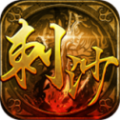 刺沙九零霸下火龙版