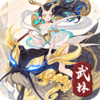 武林盛典2023