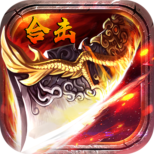 神魔变之灵气大陆