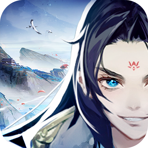逍遥修真3.3.0