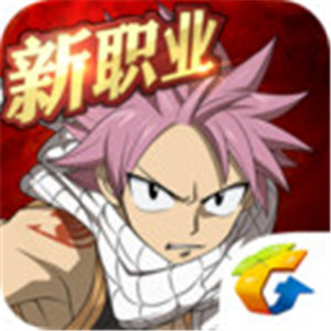妖精的尾巴魔导少年4.11.267
