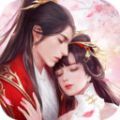 缘定今生
