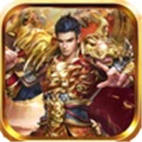 赤月盛世超变高爆版