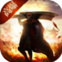 雷霆王者传奇正版