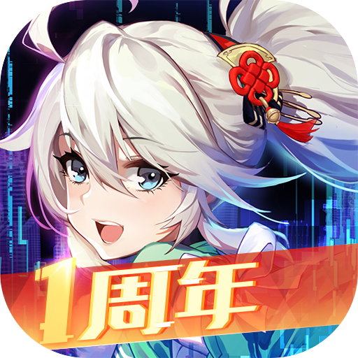 风云岛行动1周年