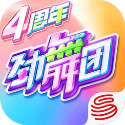劲舞时代3.0.0
