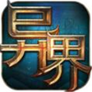异界大陆最新版