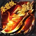 醉天下高爆私服