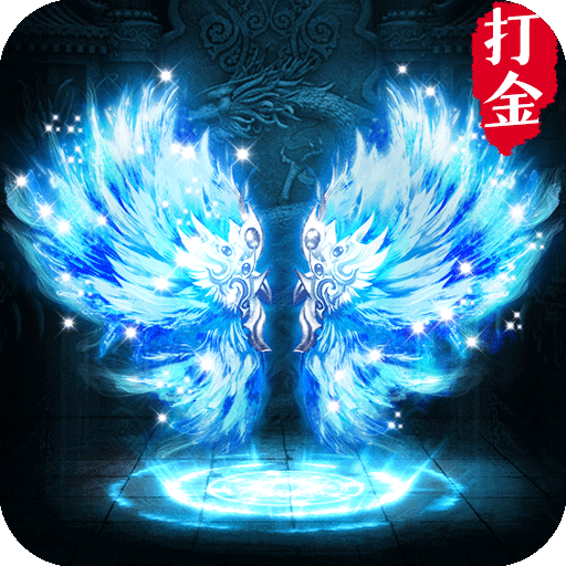 原始玛法英雄传奇