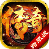 烈焰无双传奇高爆版
