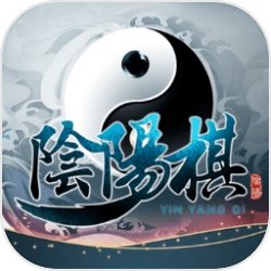 阴阳棋 阴阳棋