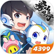 奥拉星神隐雾山版本 奥拉星神隐雾山版本