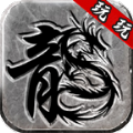 独尊合击