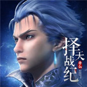 择天战记 择天战记