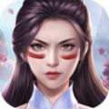 蜀山镇魂曲之渡劫