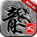 龙城网络复古1.85