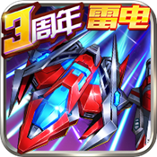 王牌机战2.3.3 王牌机战2.3.3